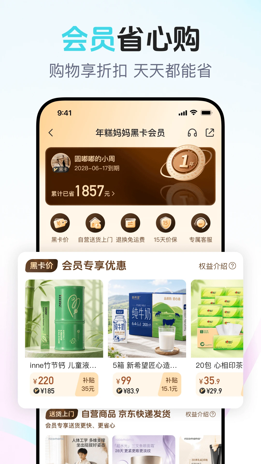 �������-��ѧ�����ð��ֽ�ͼ2