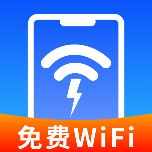 ����WiFiԿ�׾���-һ��������ȫ����v1.4 �ٷ�����