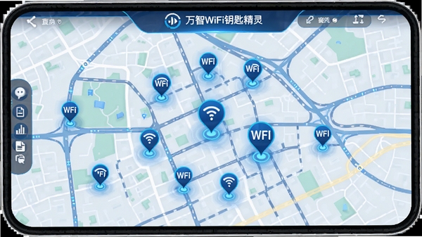 万智WiFi钥匙精灵离线热点地图功能界面,城市地图上标注多个WiFi热点图标,科技蓝配色