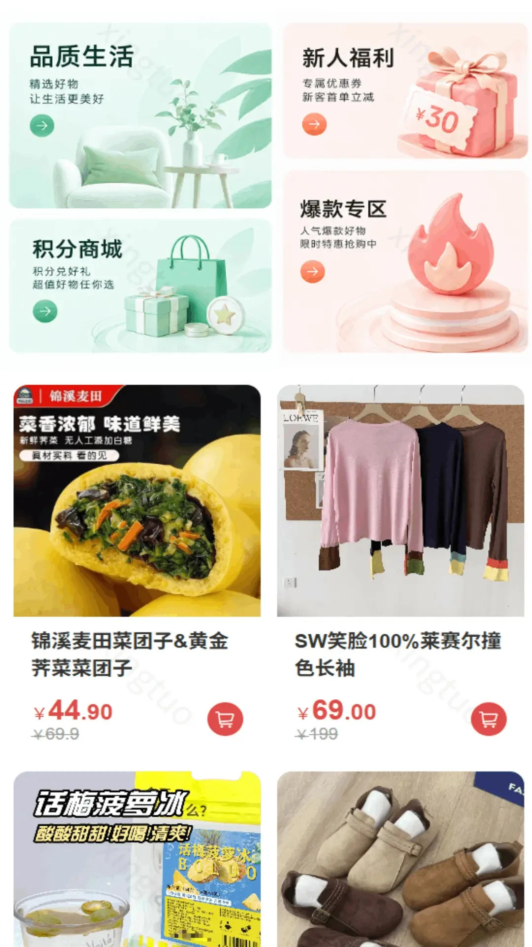 �Ҹ���ѡ-���������ѡƽ̨��ͼ
