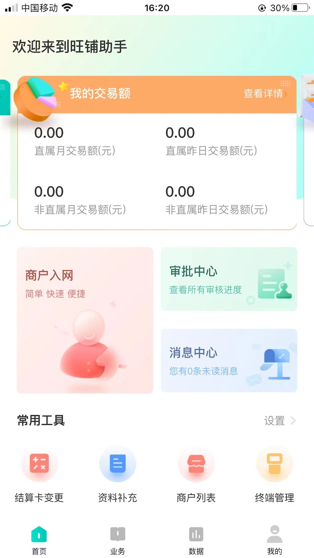 ��������-���̹����ð��ֽ�ͼ