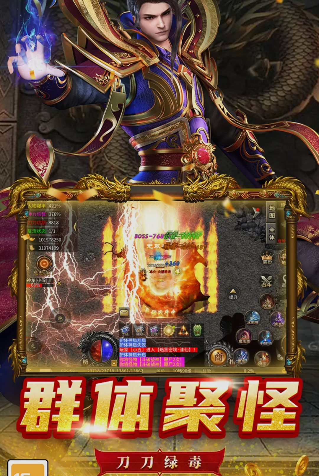 魔狩战纪-魔幻狩猎动作手游截图