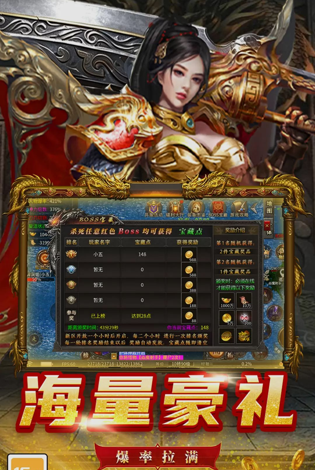 魔狩战纪-魔幻狩猎动作手游截图