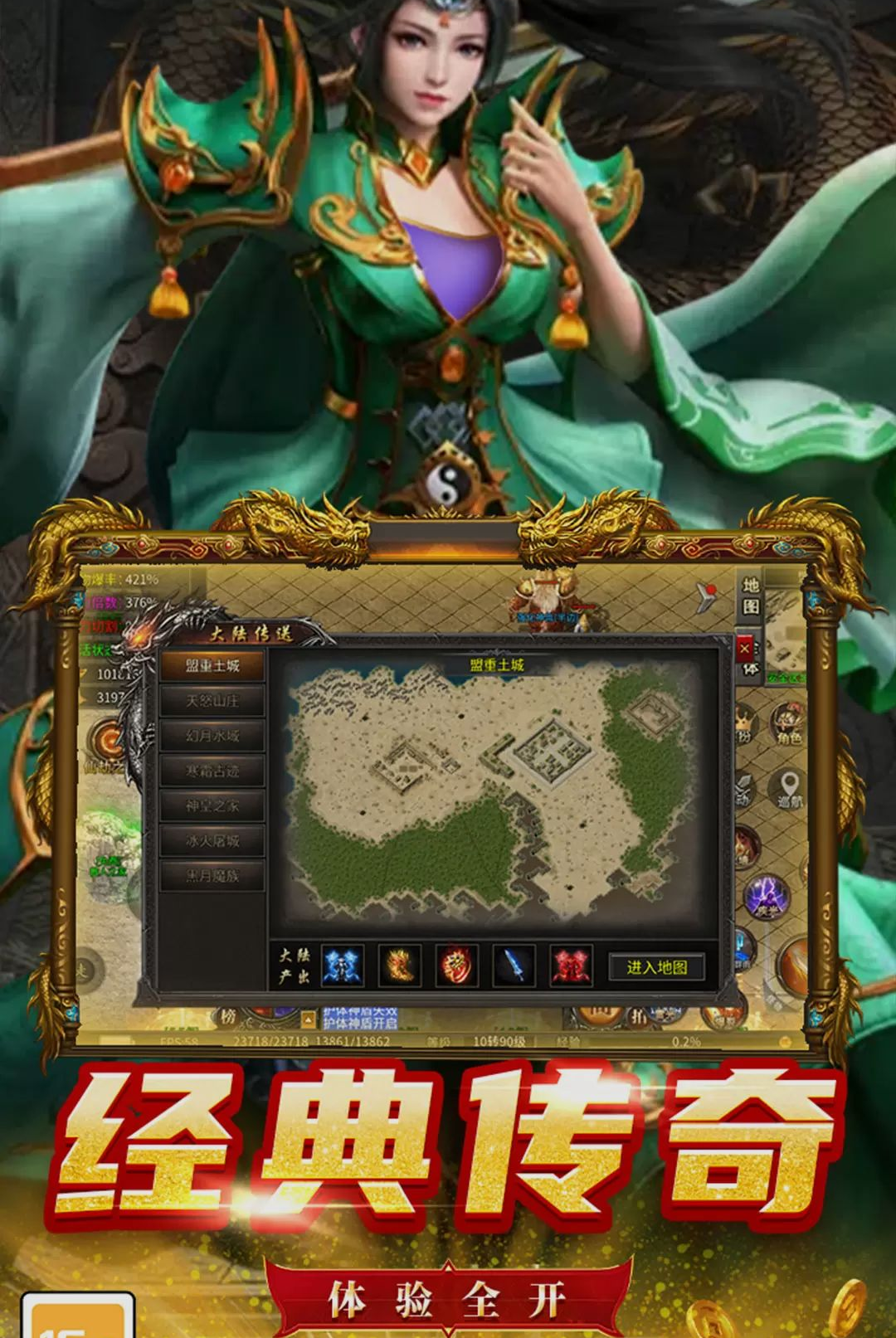 魔狩战纪-魔幻狩猎动作手游截图