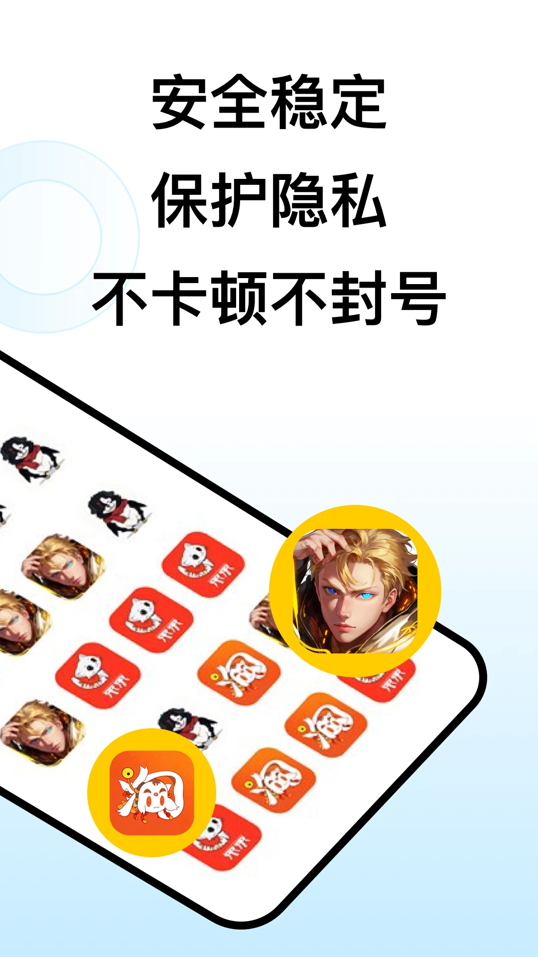���ӷ���-�࿪�������ⶨλ��ͼ