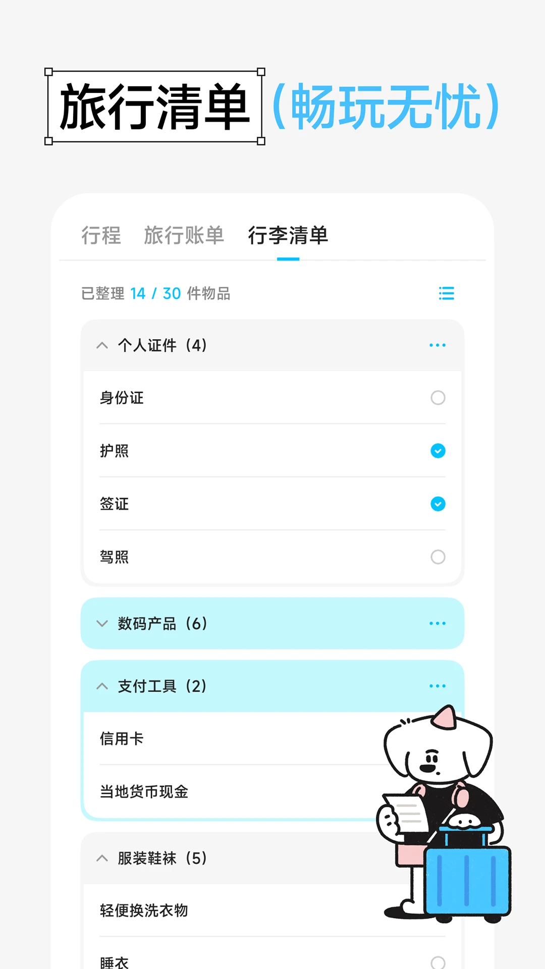 Gooh�ü�-�����㼣��¼���ֽ�ͼ