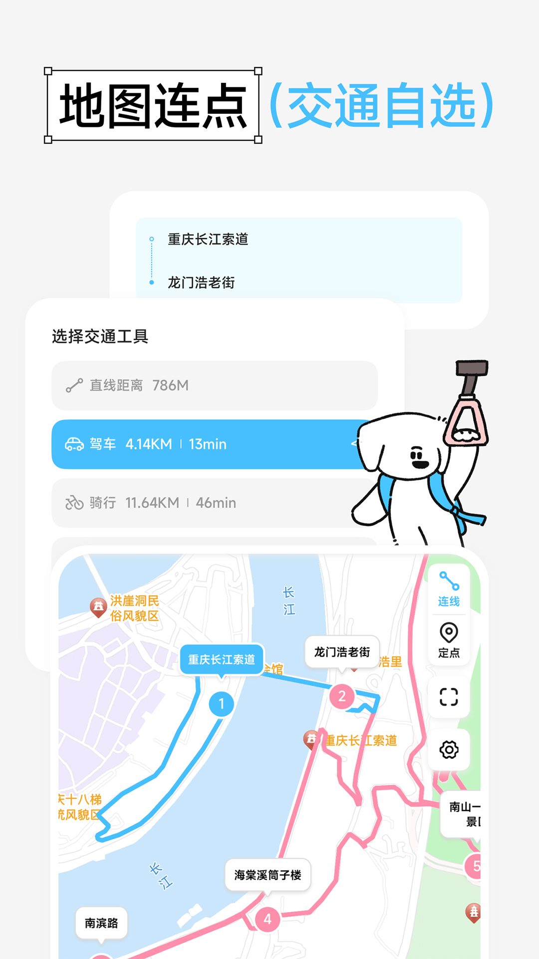 Gooh�ü�-�����㼣��¼���ֽ�ͼ