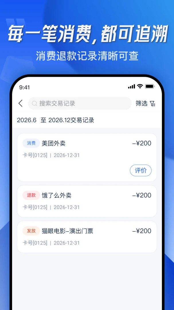 ���ٺ�-���ָ�����ȡ���ֽ�ͼ3