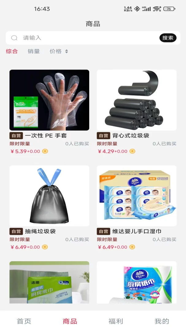 ������-�������������ֽ�ͼ2