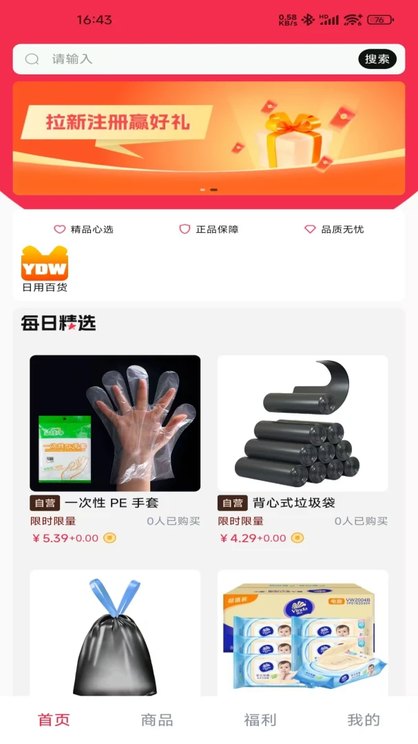 ������-�������������ֽ�ͼ4