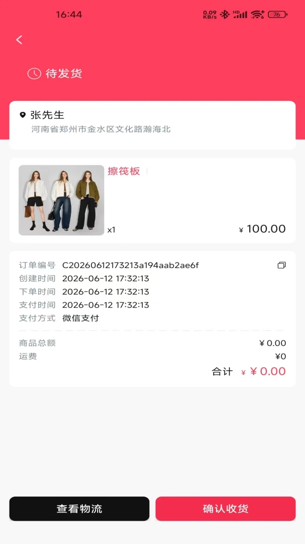 ������-�������������ֽ�ͼ0