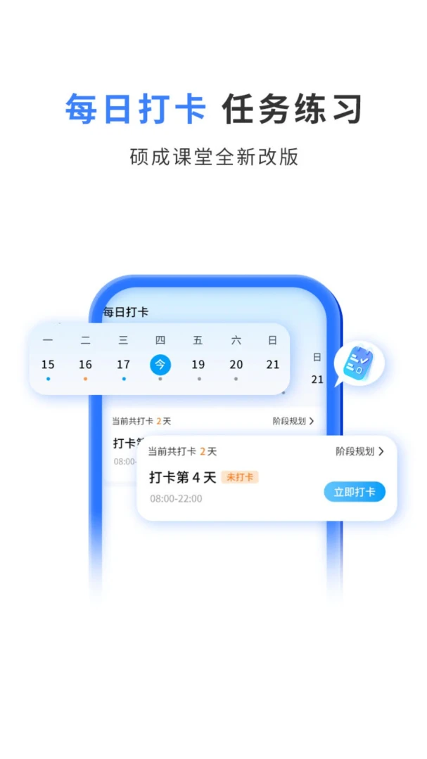 ˶�ɿ���-���б���ѧϰ���ֽ�ͼ0