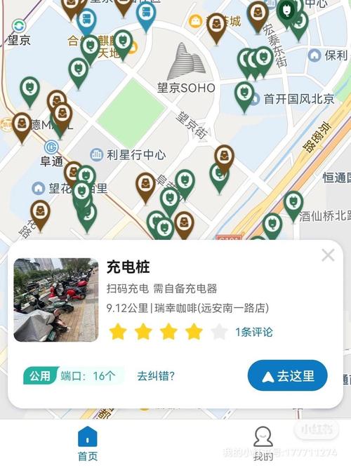 �綯�����׮-��ݲ��ҳ��վ ��ͼApp�������׮���ҳ����ͼ