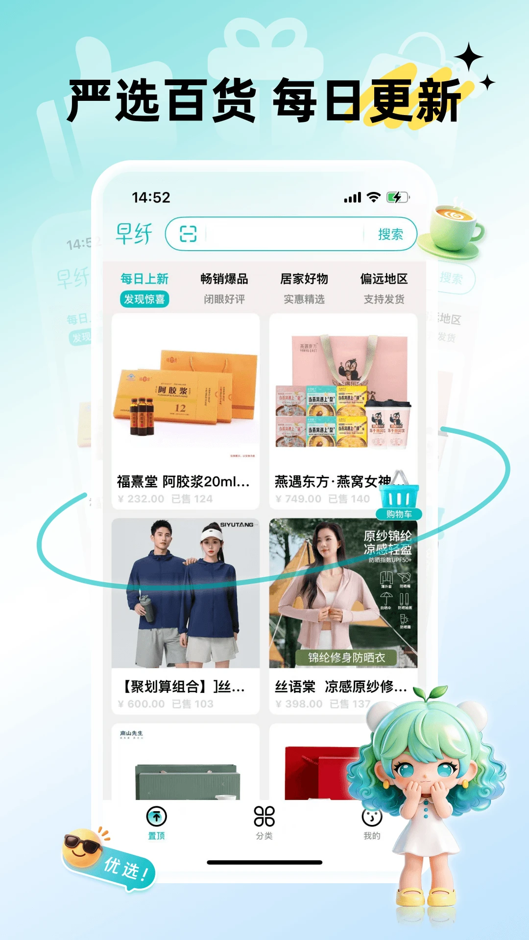 ��������-��ӯ��̬�������ֽ�ͼ3