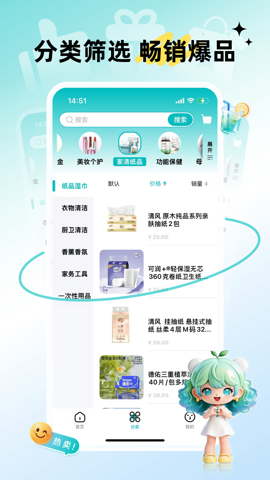 ��������-��ӯ��̬�������ֽ�ͼ4