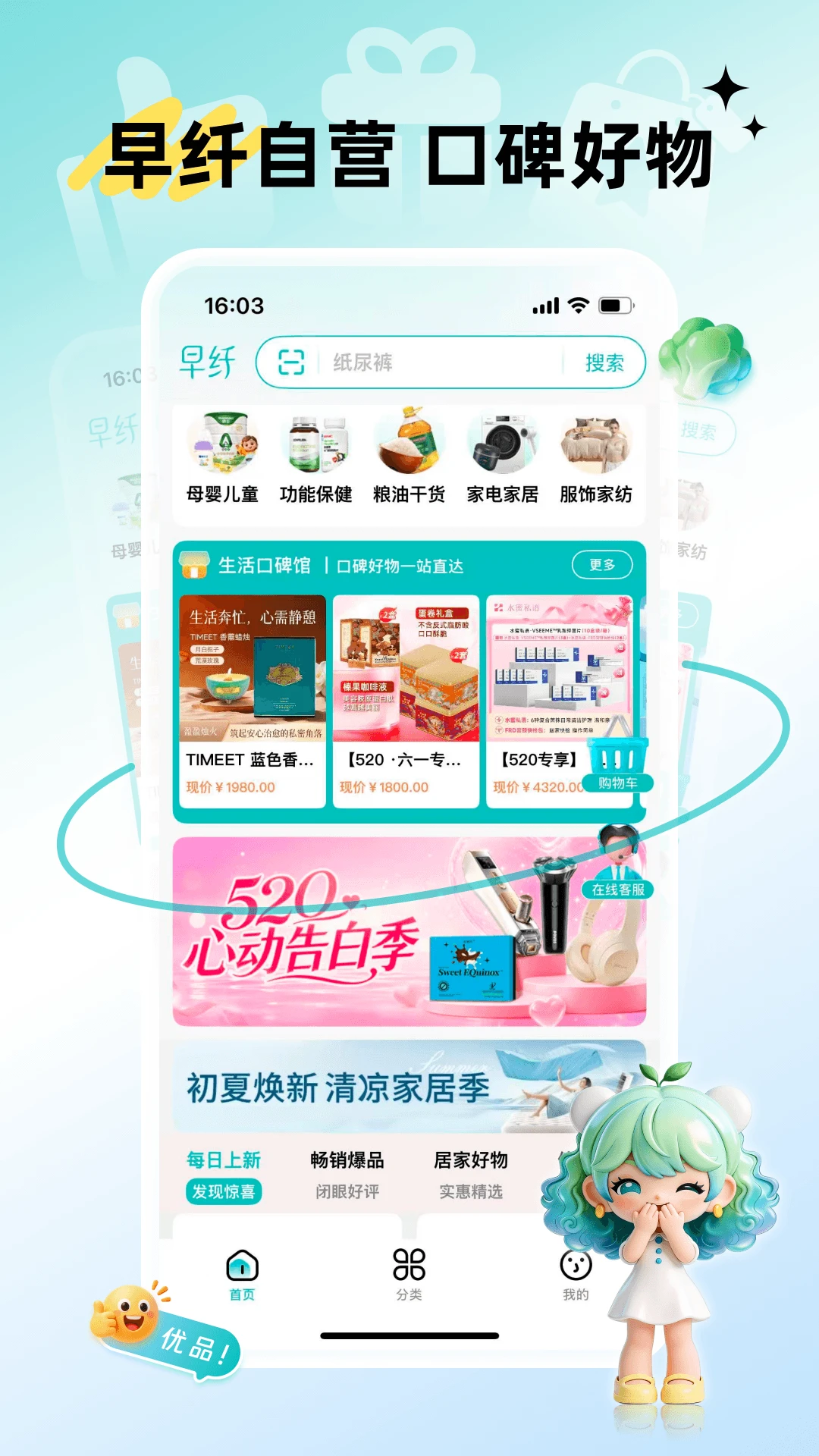 ��������-��ӯ��̬�������ֽ�ͼ2
