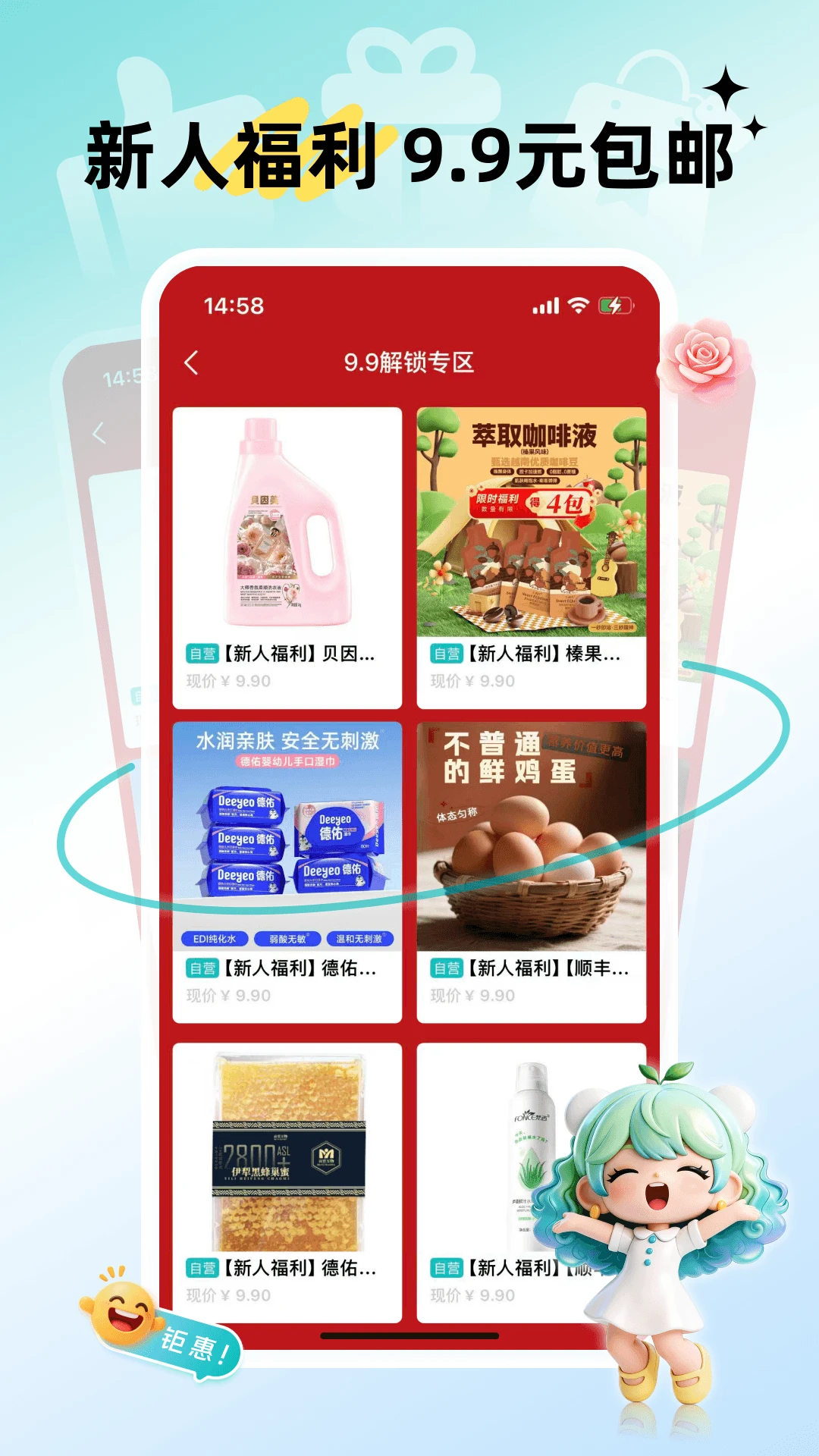 ��������-��ӯ��̬�������ֽ�ͼ1
