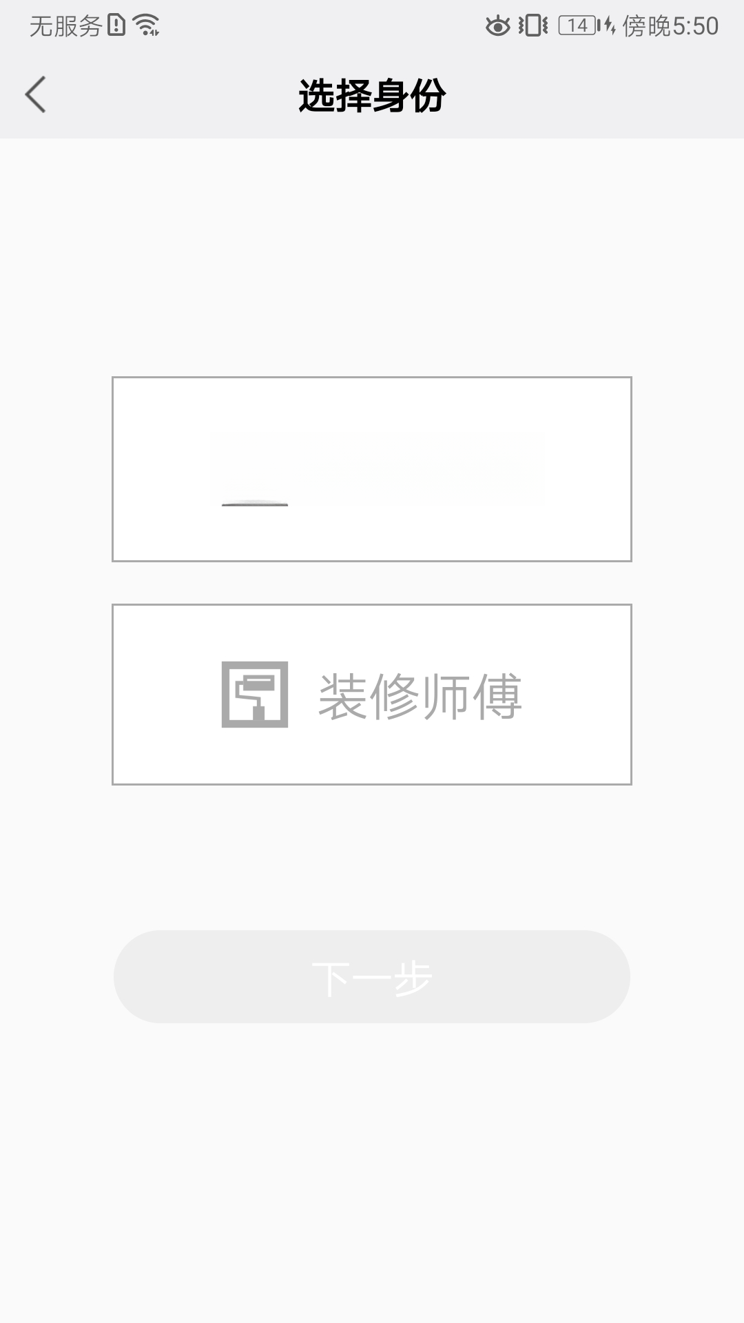 瓦当-掌上生活便捷助手截图