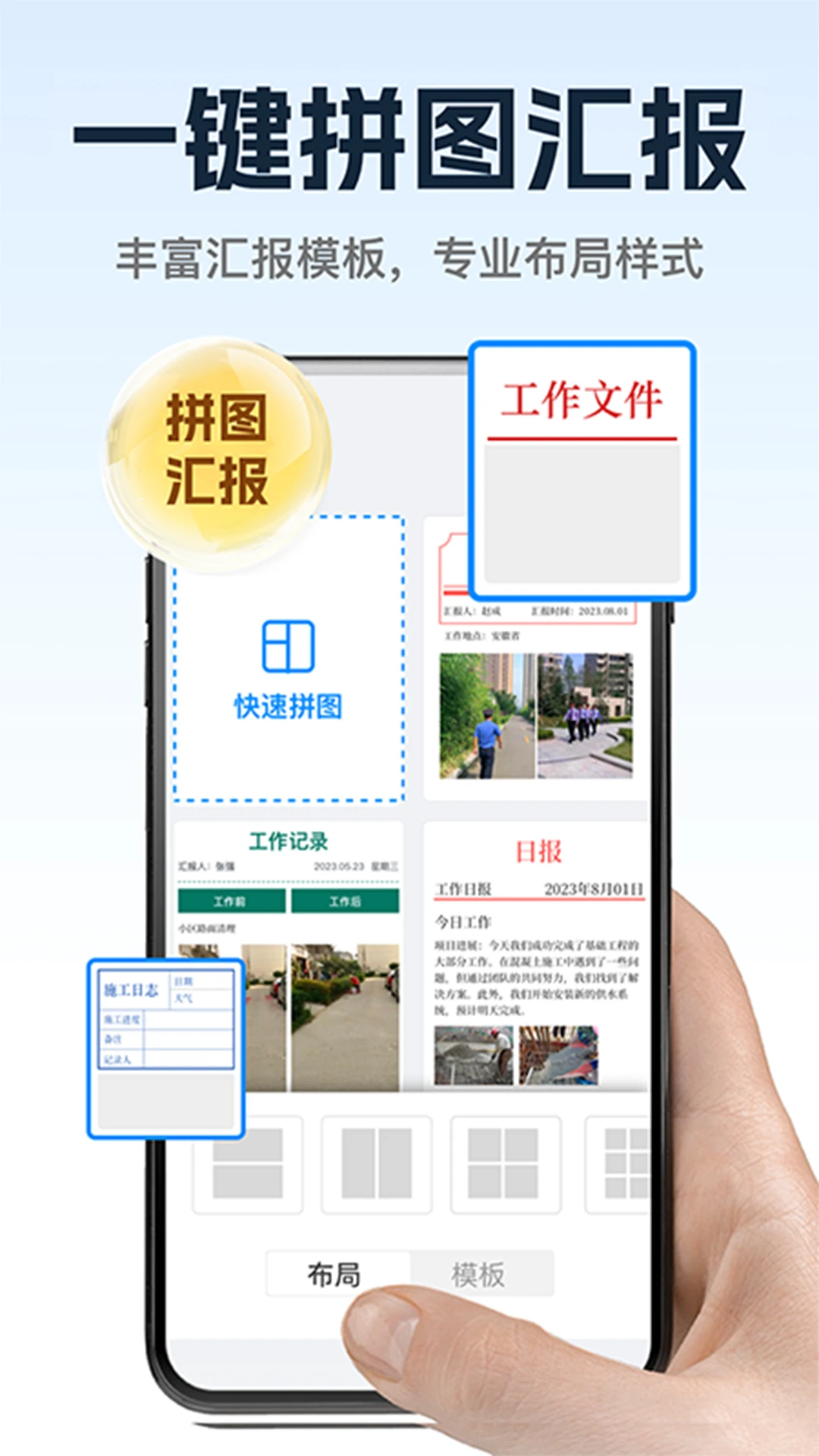 万能修改水印相机-水印修改助手截图