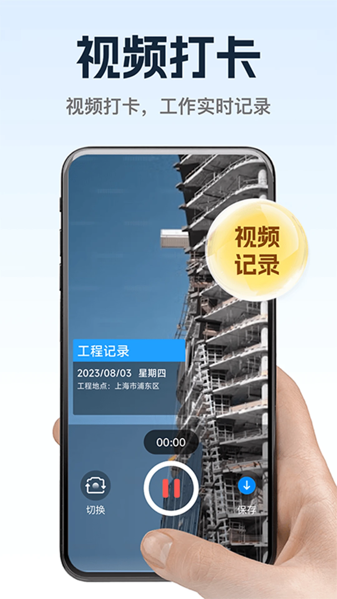 万能修改水印相机-水印修改助手截图