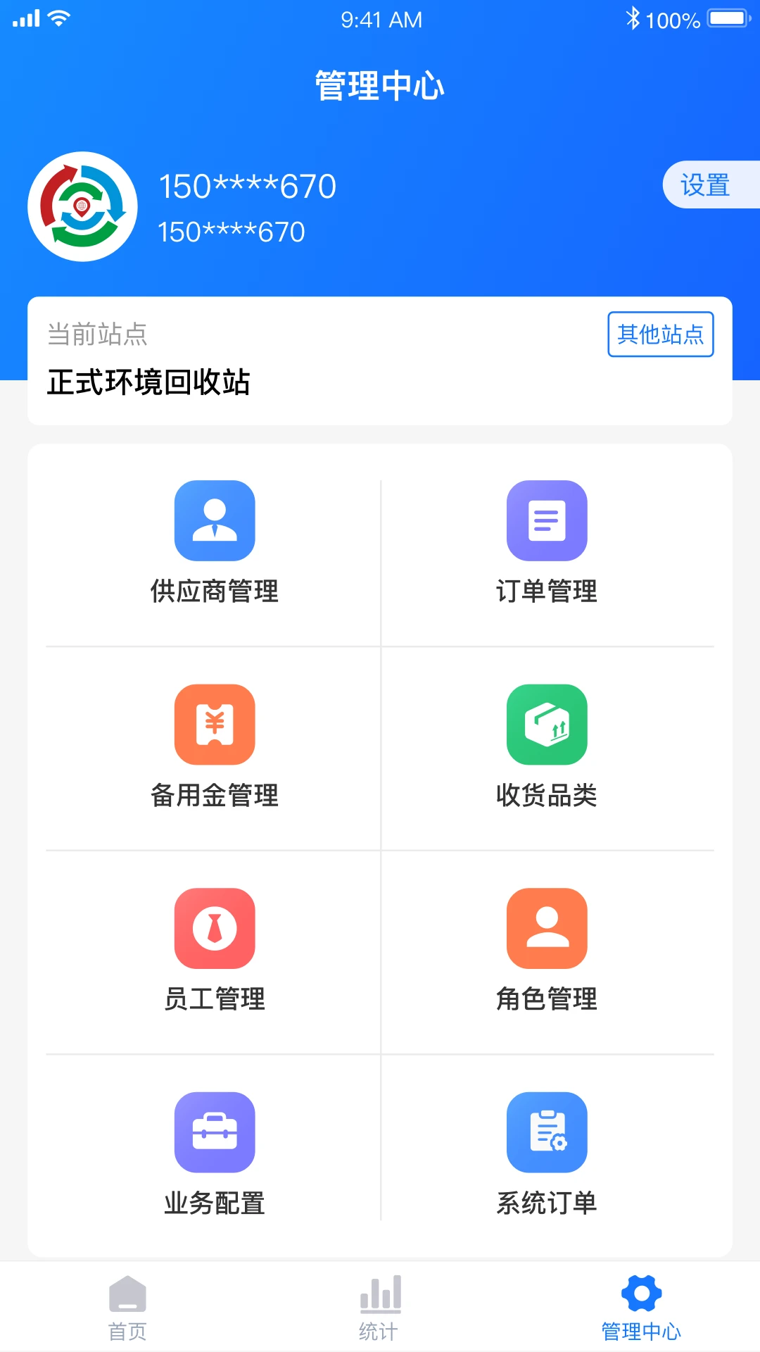 �з�ͨ����-�ϸ������м��������ֽ�ͼ