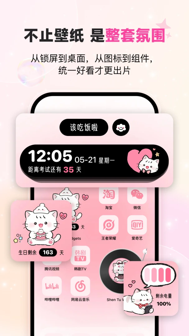 神图-手机修图制图工具截图
