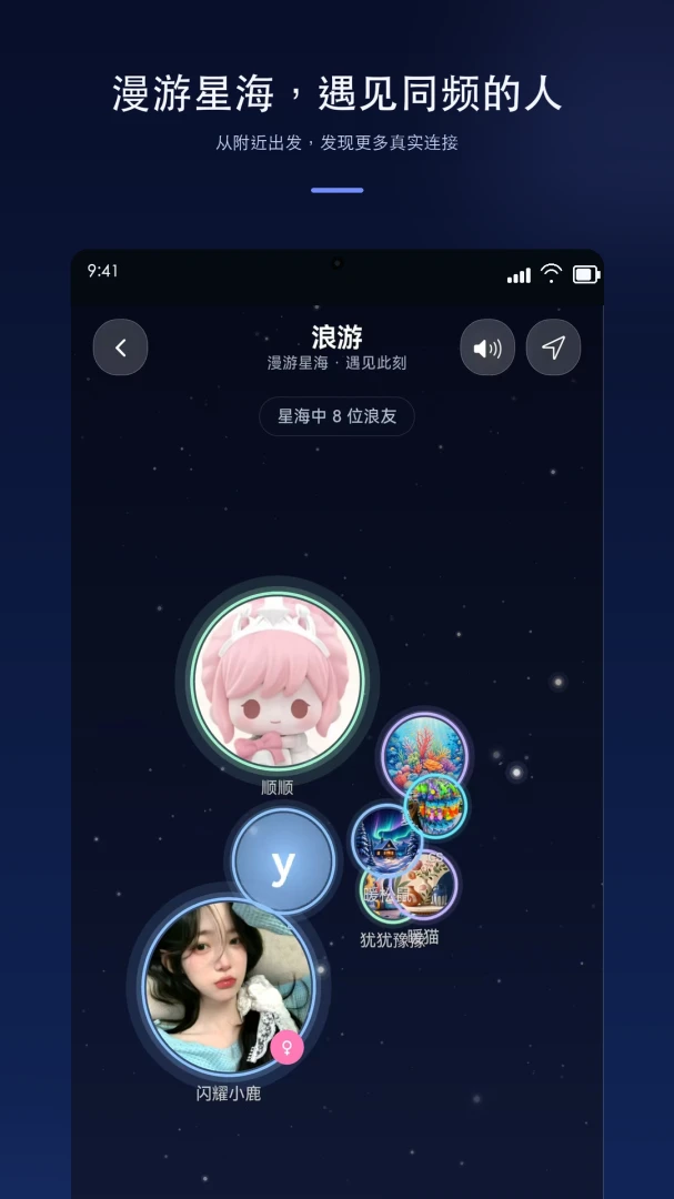浪享集-精彩短剧随心看截图