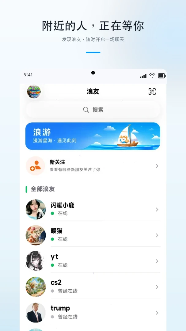 浪享集-精彩短剧随心看截图