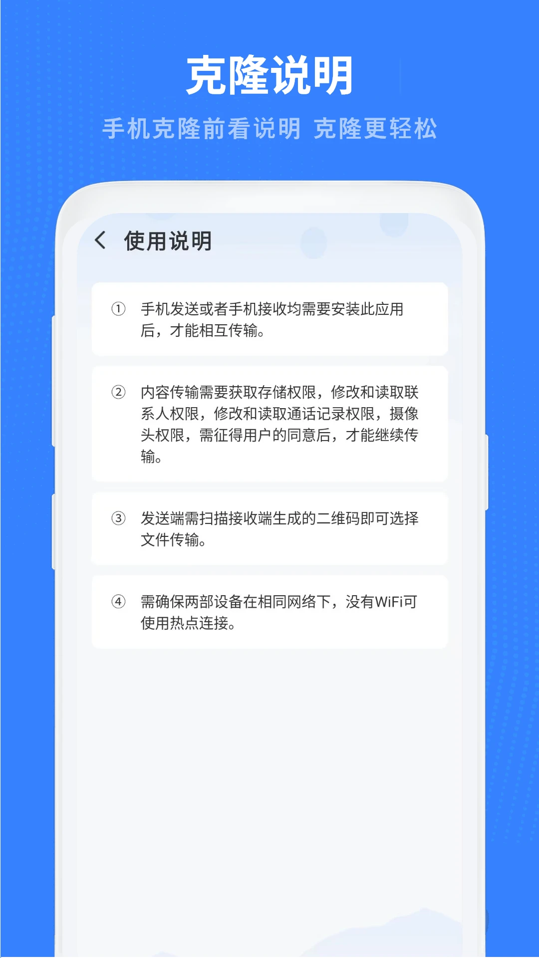 ������¡����-һ����������Ǩ�ƽ�ͼ