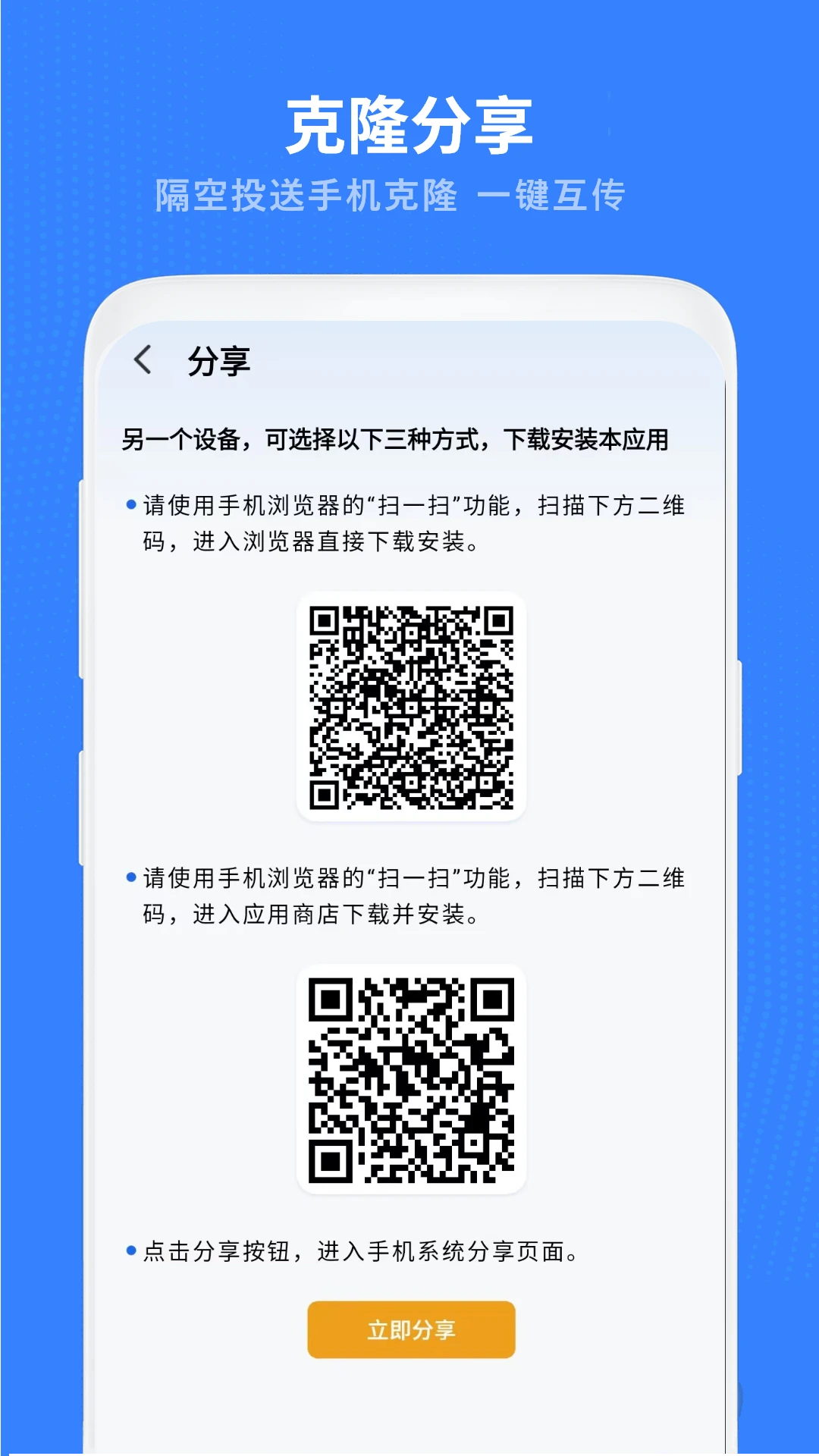 ������¡����-һ����������Ǩ�ƽ�ͼ