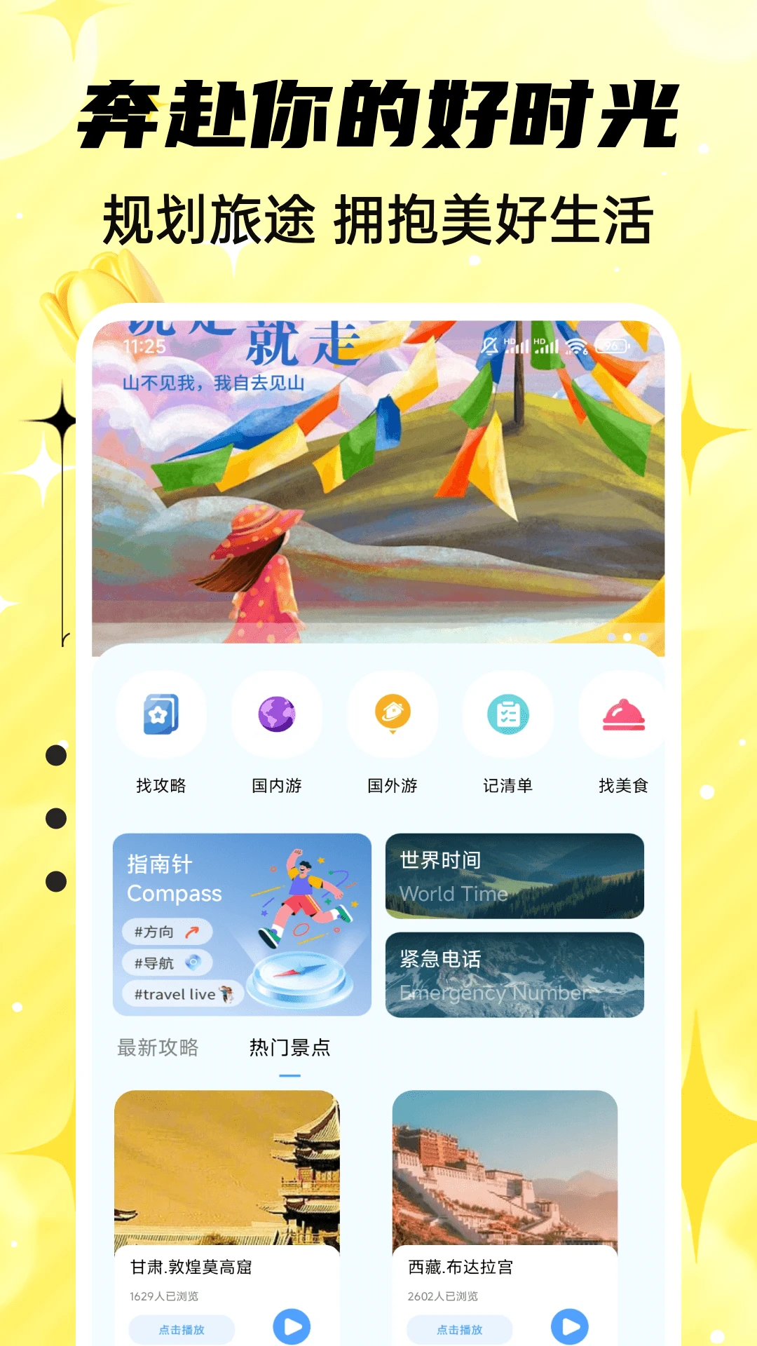 �ҵ����Ϻ�ʱ��-ģ�����������ͼ