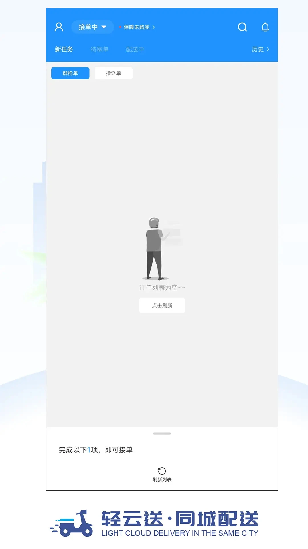 ���������ֶ�-���ֽӵ��������ֽ�ͼ