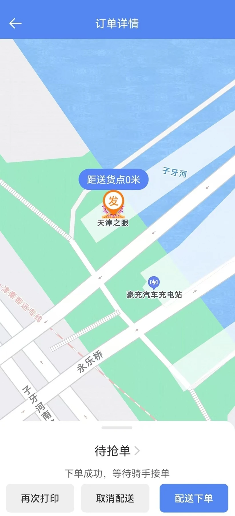 ��������-�̻��ӵ��������ֽ�ͼ