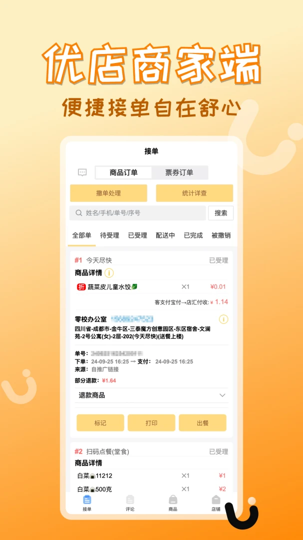 �ŵ������-���̹������ֽ�ͼ