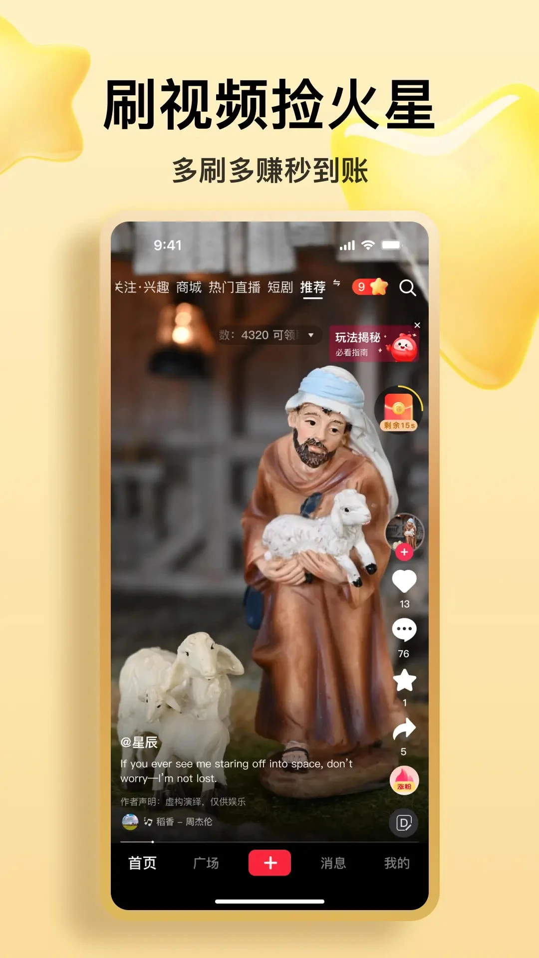 火乐园-趣味休闲游戏盒子截图