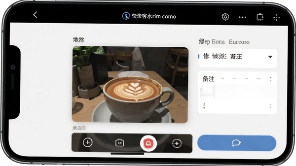 ���ˮӡ����Զ���ˮӡ�༭���棬չʾ�޸ĵص��뱸ע����