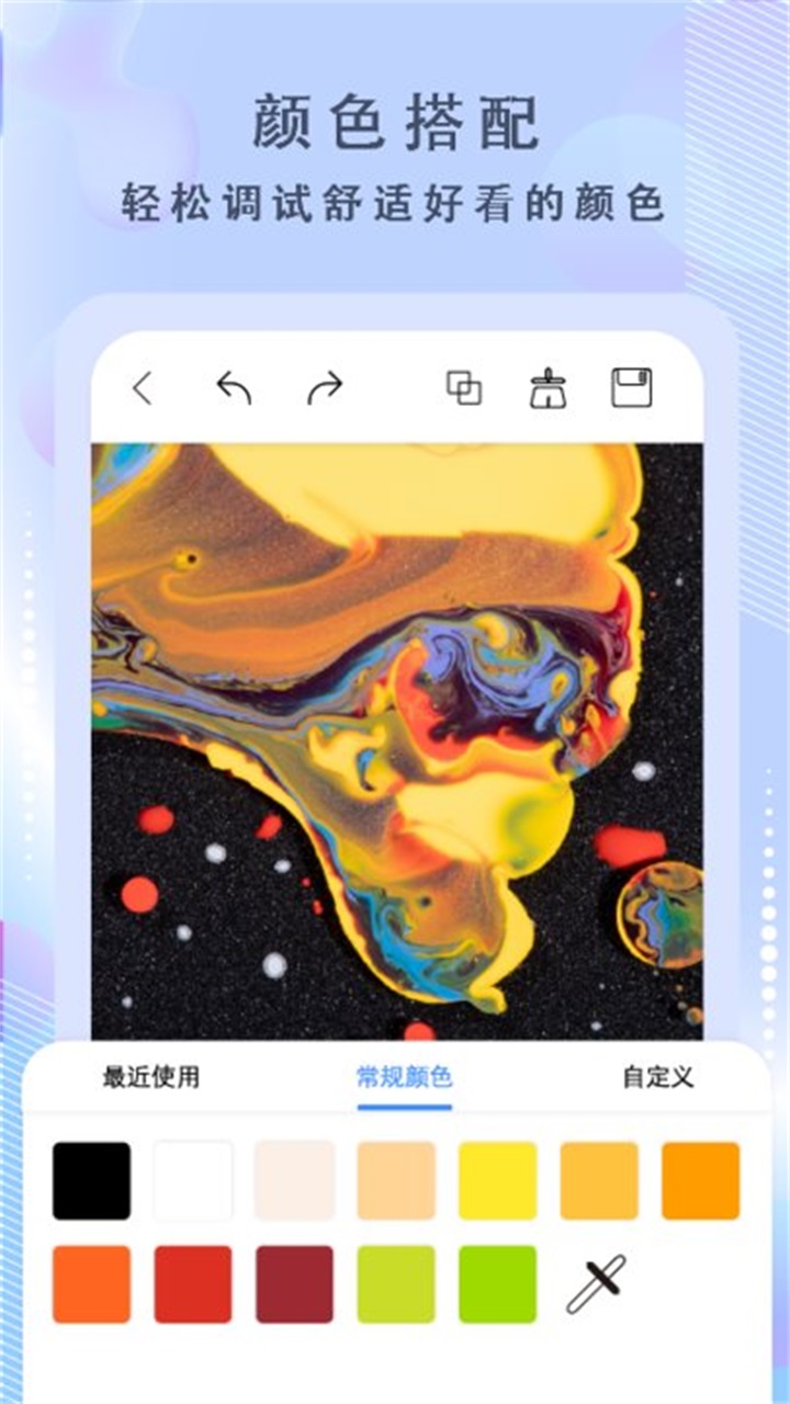 �滭����-�ֻ��滭�������߽�ͼ