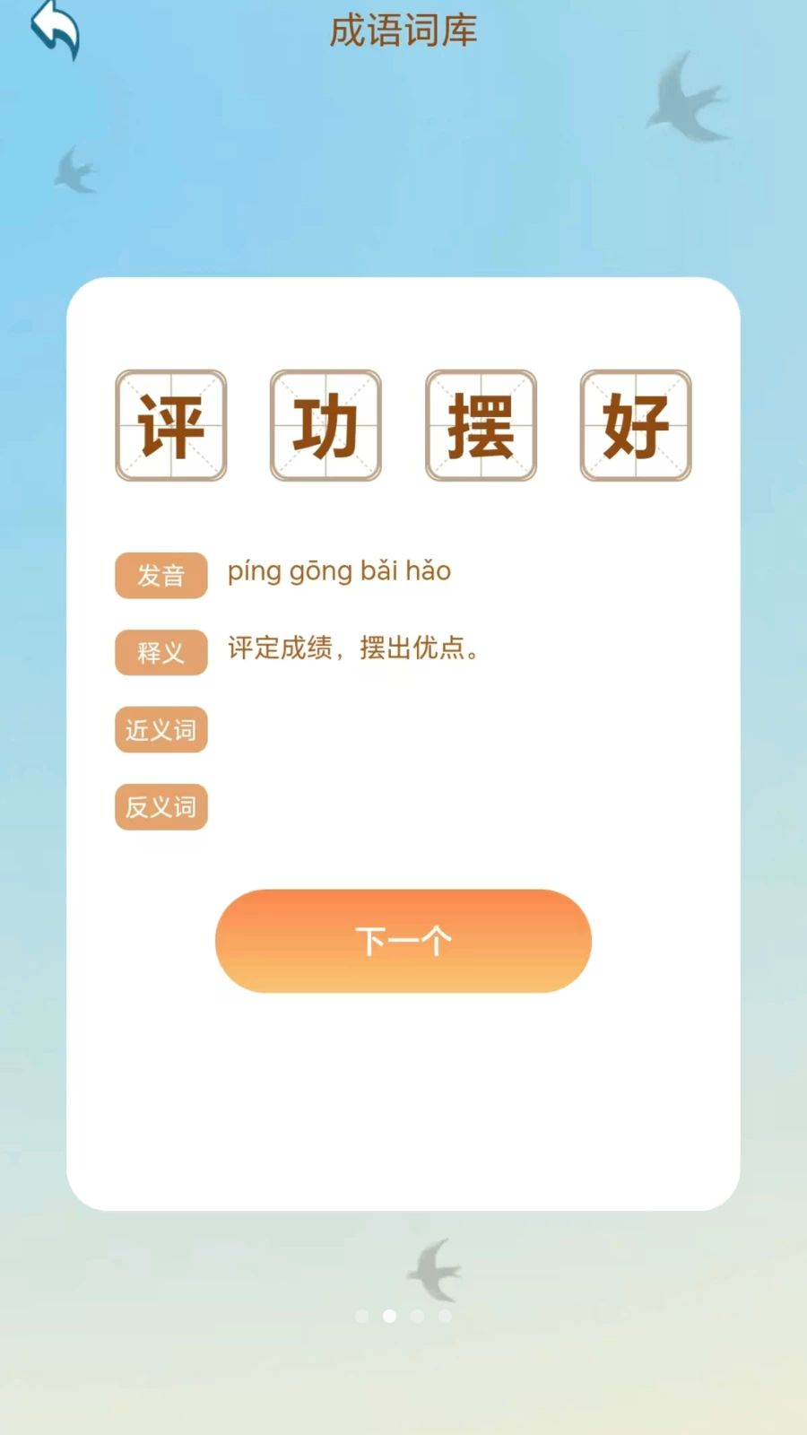 ����С���-Ȥζ����ѧϰ���ֽ�ͼ1