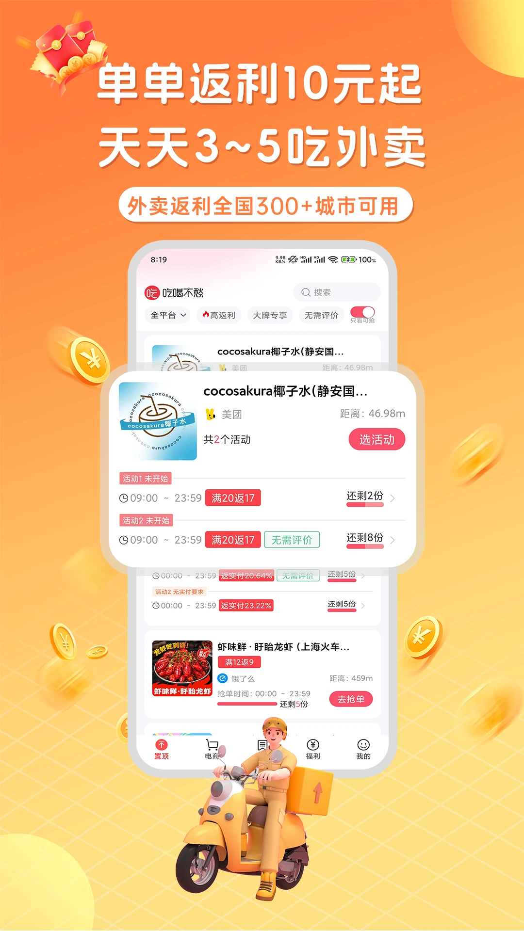�ԺȲ���-��ʳ�������ֽ�ͼ