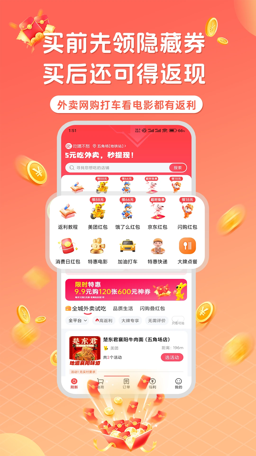 �ԺȲ���-��ʳ�������ֽ�ͼ