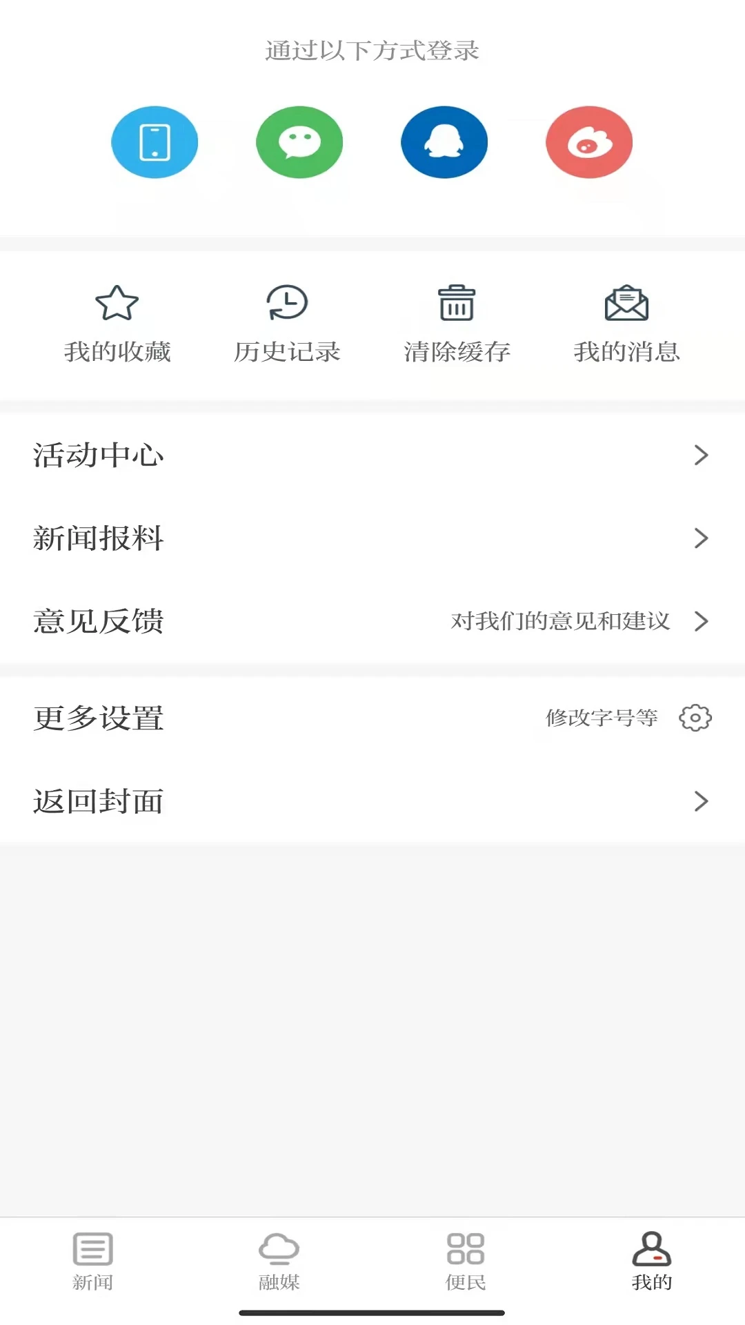 �����Ϫ-�Ϫ�����������ƽ̨��ͼ2