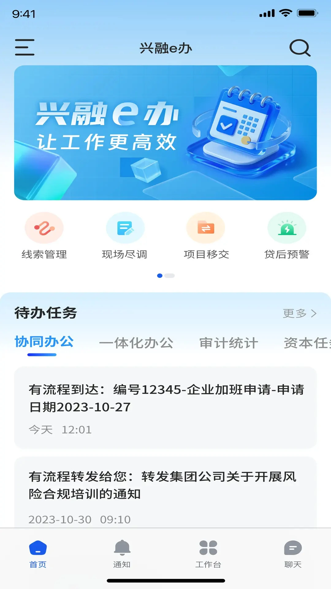 ����e��-���Ͻ��ڰ칫���ֽ�ͼ