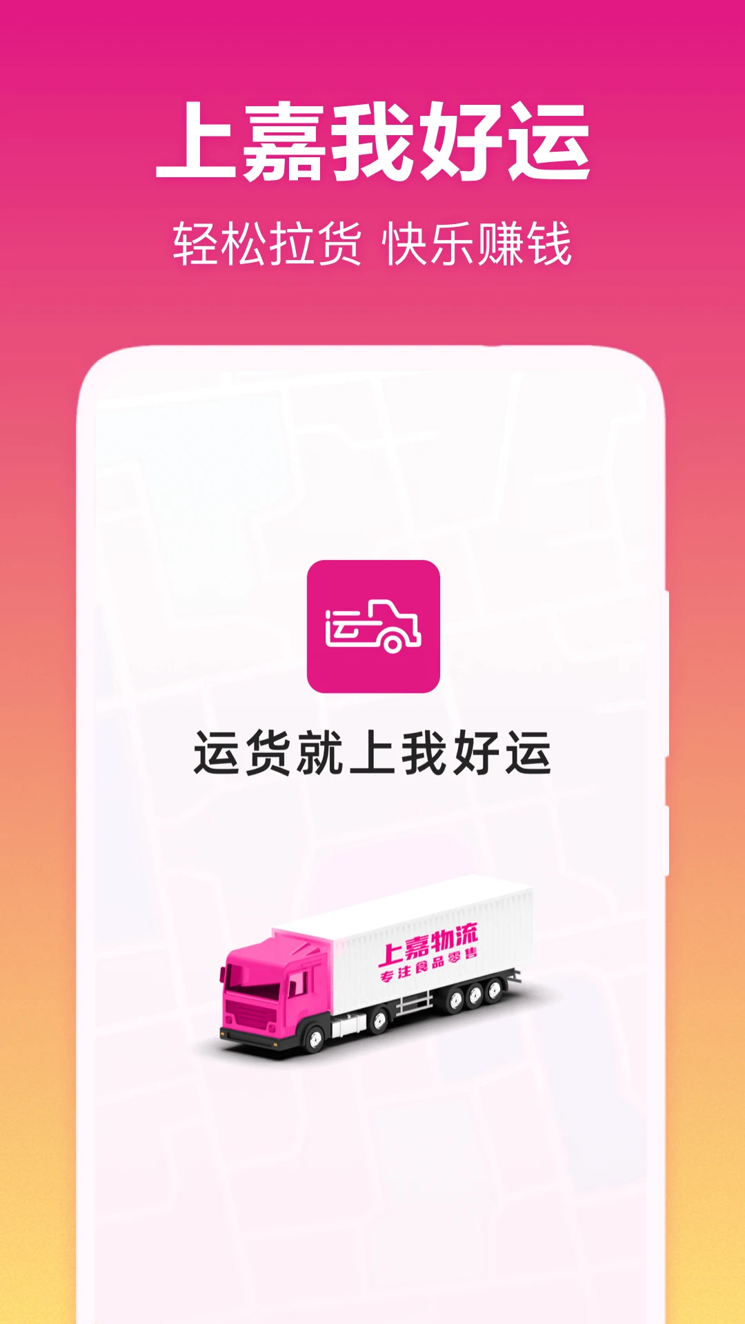 �Һ���-�����������ֽ�ͼ3