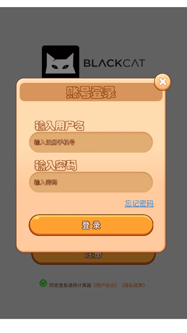 ��èʶ������-����ʶ�𹤾߽�ͼ