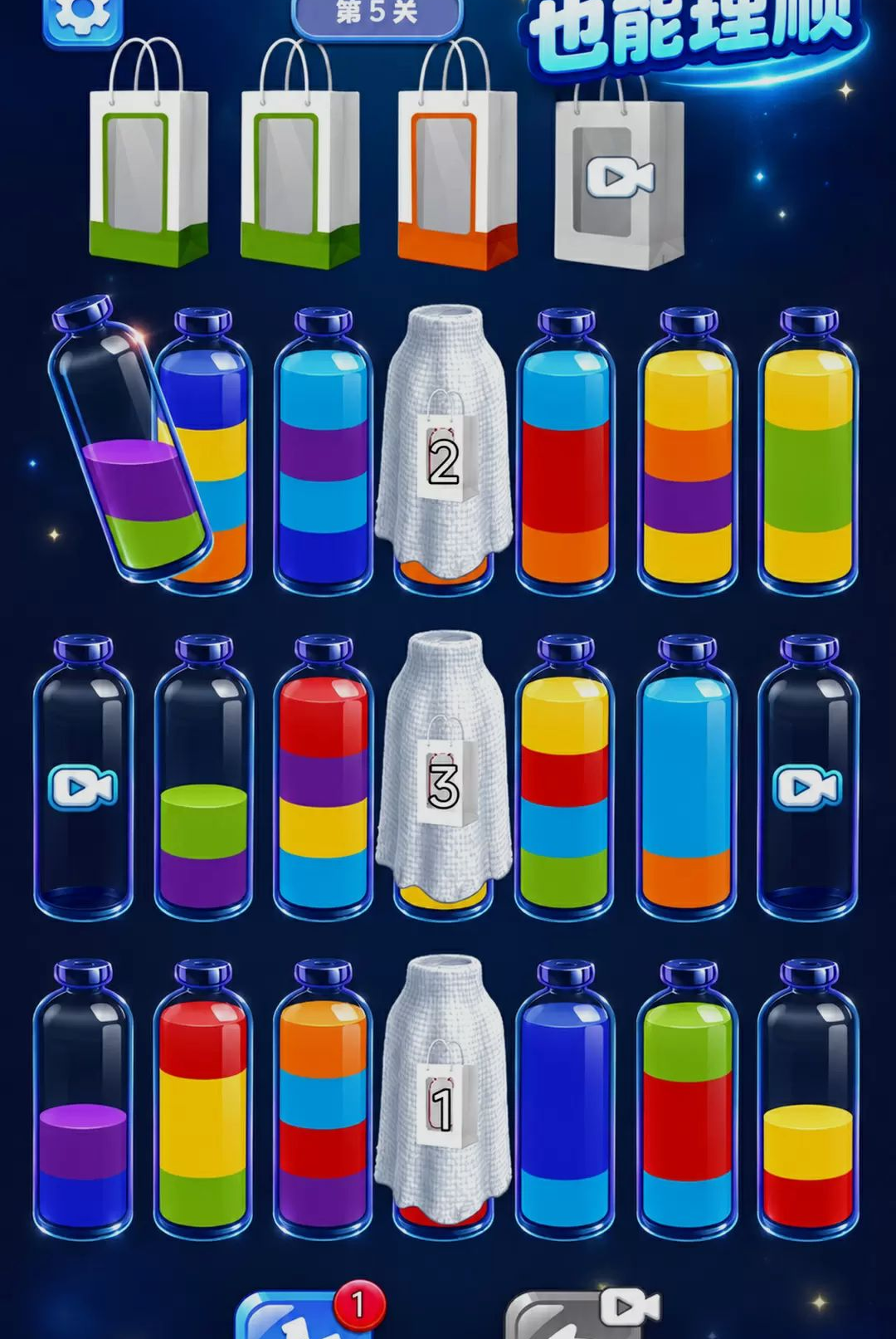 ����ʱ�̺ϼ�-��ѹ����С��Ϸ��ͼ1