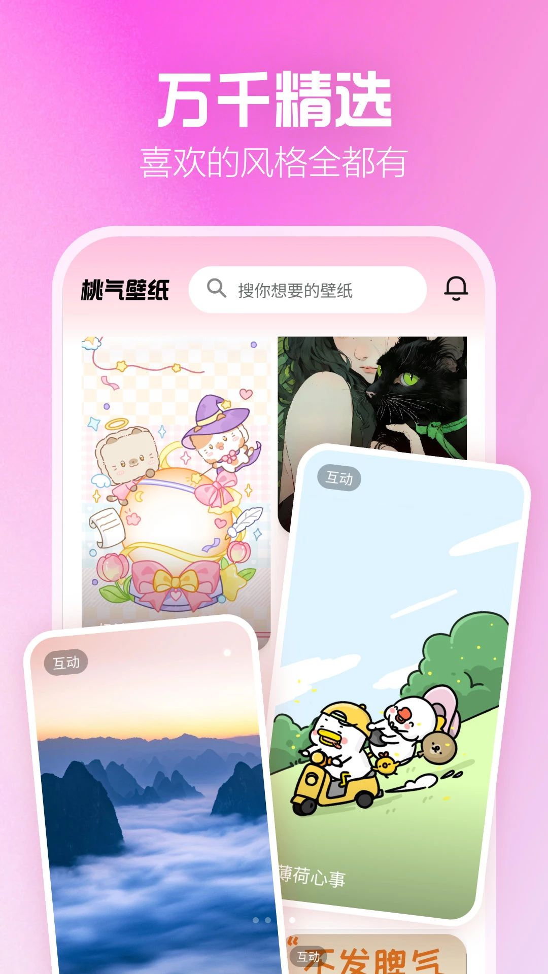 ������ֽ-Ԫ����Ů�ı�ֽ���ͼ