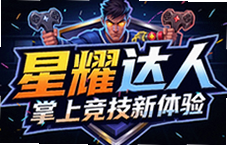 ��ҫ�������Ͼ���������������תָ��Ծ�