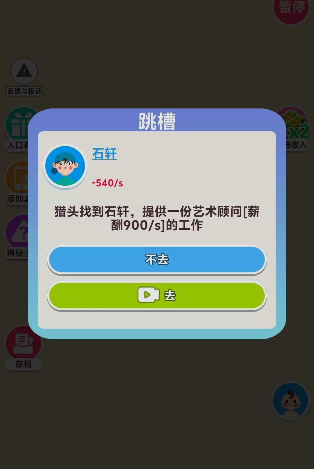 ��������-Ȥζ����������ս��ͼ