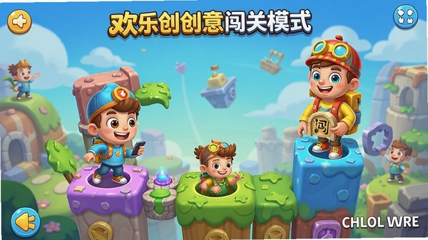 ���ִ����ⴳ��ģʽ��Ϸ���棬��ͨ��ɫ�ھ��ɹؿ��н��մ��أ�ɫ�����ޣ�������ˬ�������������Ʊ�ʶ