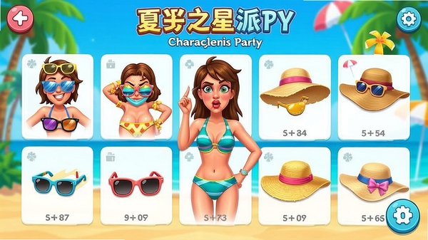 ����֮���ɶԽ�ɫװ����棬չʾ�������Ӿװ��ī��������ñ��ʱװ����ɫ�ڳ���ֱ��飬����ɫ���ͷ�